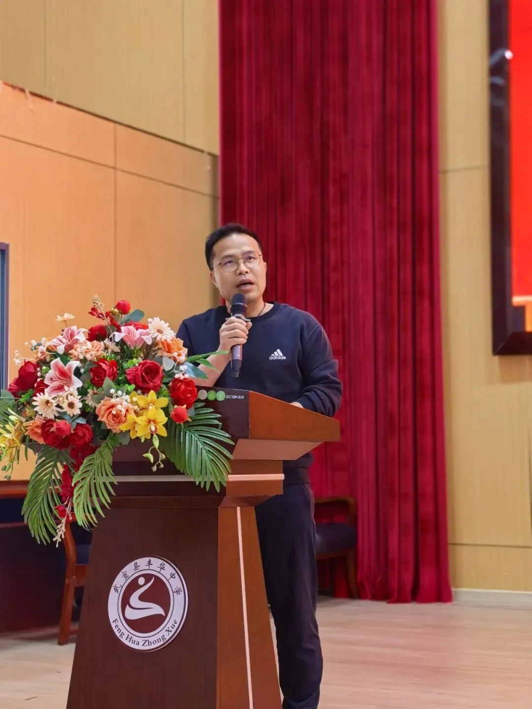 家校携手 护航中考 共赢未来 第17张