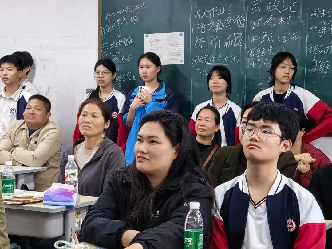 家校携手 护航中考 共赢未来 第21张