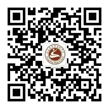 家校携手 护航中考 共赢未来 第30张