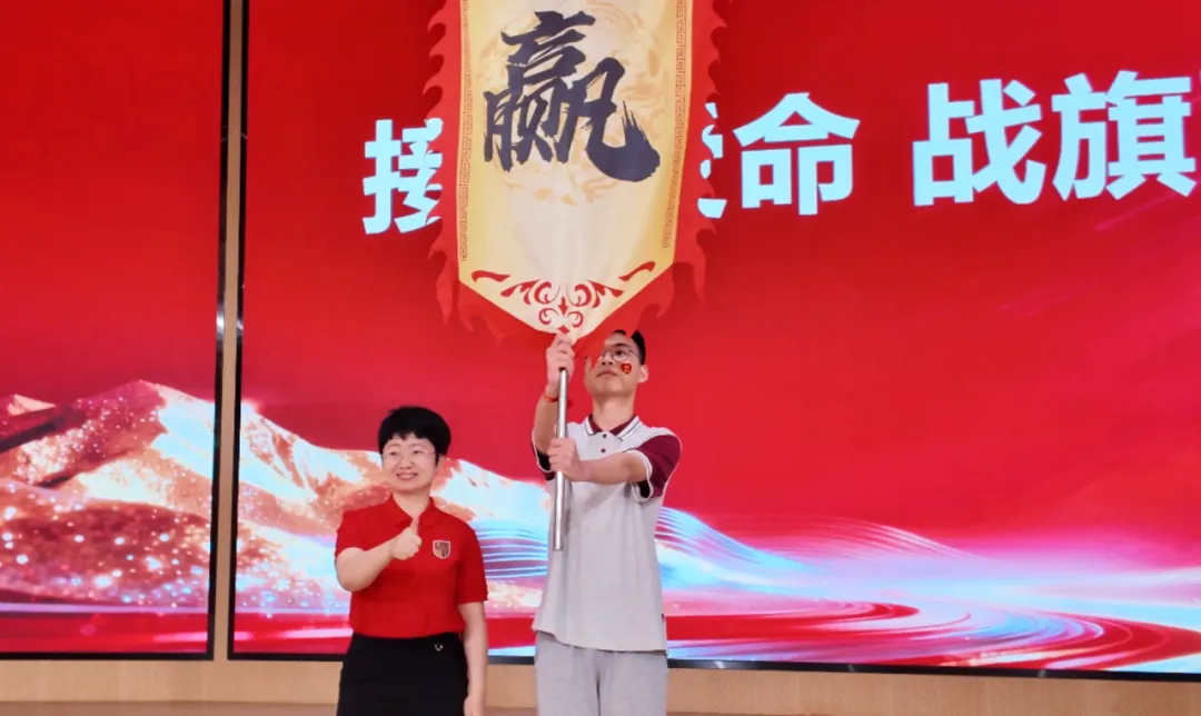 华业2026届中考誓师丨竞逐百日,誓登巅峰 第10张