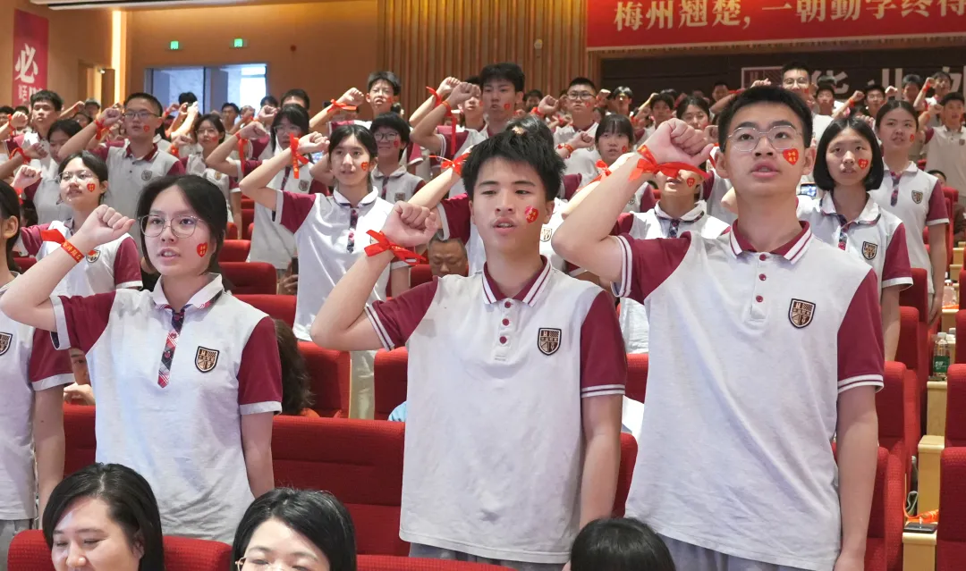 华业2026届中考誓师丨竞逐百日,誓登巅峰 第13张