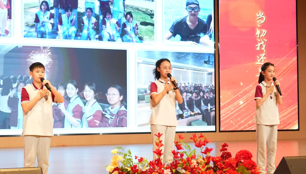 华业2026届中考誓师丨竞逐百日,誓登巅峰 第29张