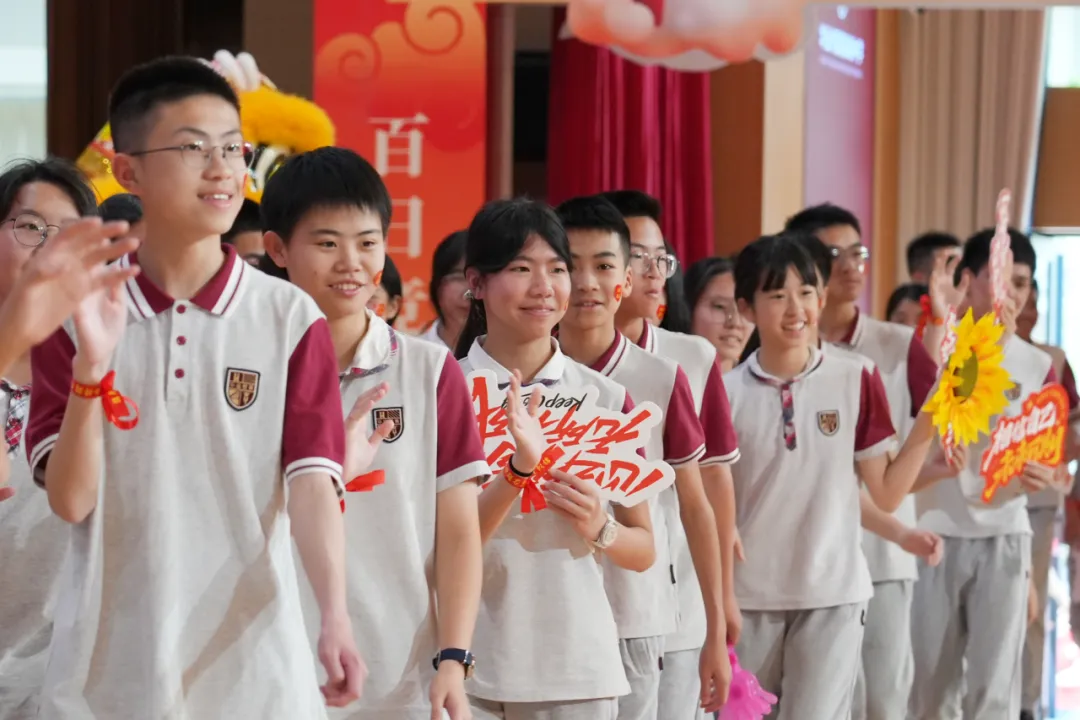 华业2026届中考誓师丨竞逐百日,誓登巅峰 第34张