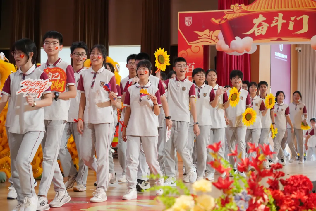 华业2026届中考誓师丨竞逐百日,誓登巅峰 第35张