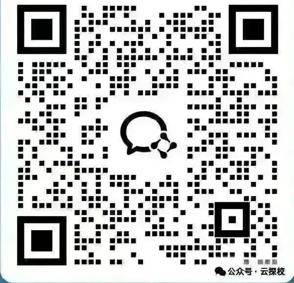 【中考一模】2026年商丘市梁园区第十六中学中考一模试卷及答案(语数英物化) 第6张