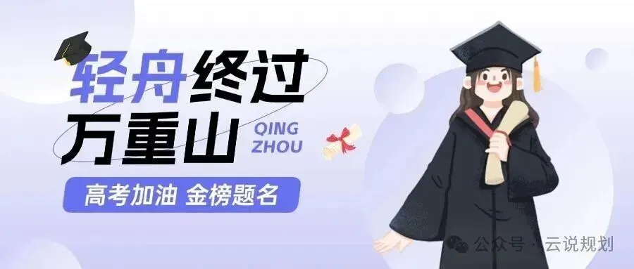 中考语文重点内容总结 第1张