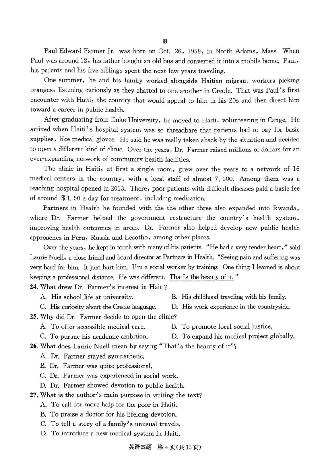 2026年成都高三第二次模拟测试英语试卷和参考答案(成都二诊英语) 第4张