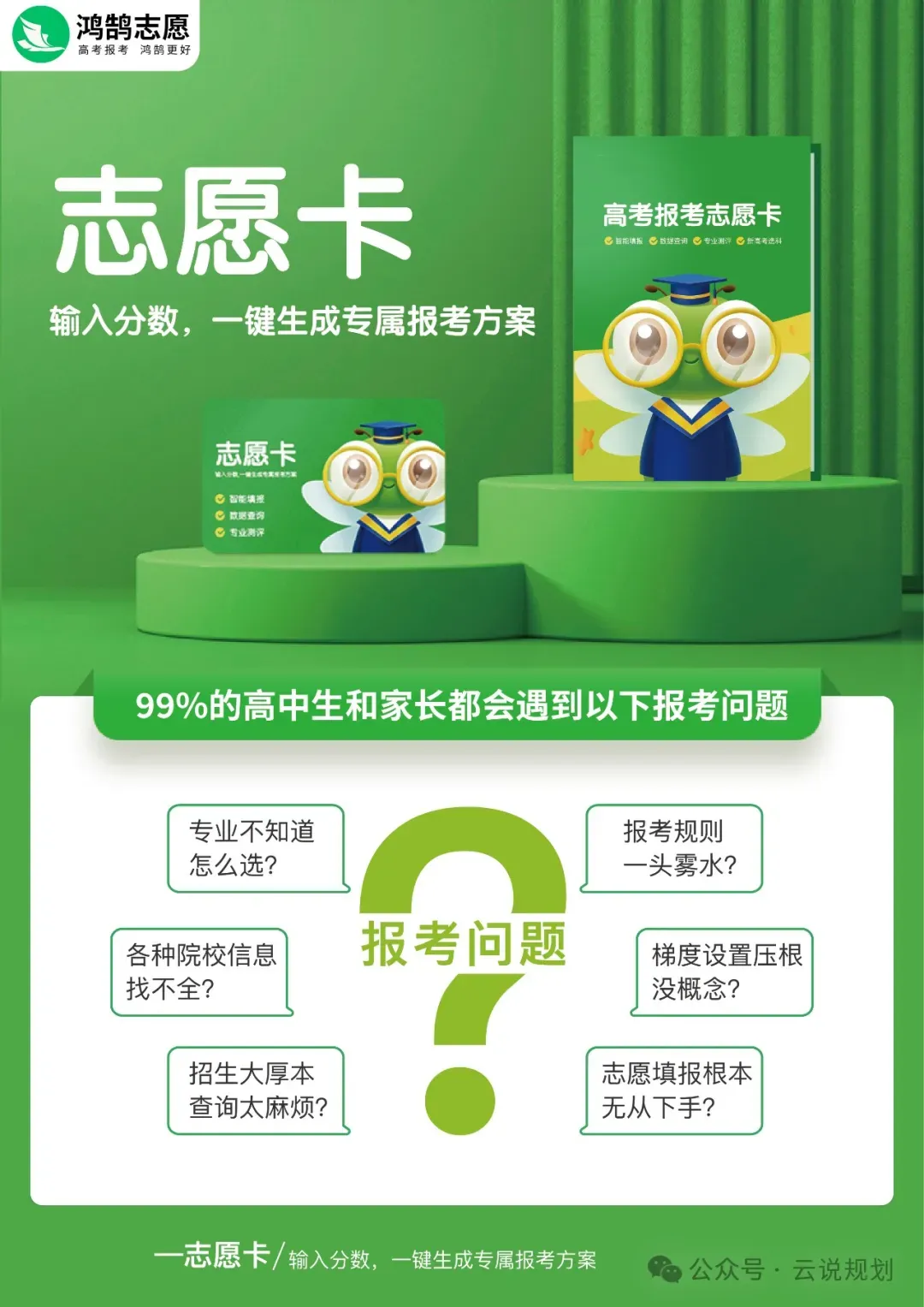 中考语文重点内容总结 第2张