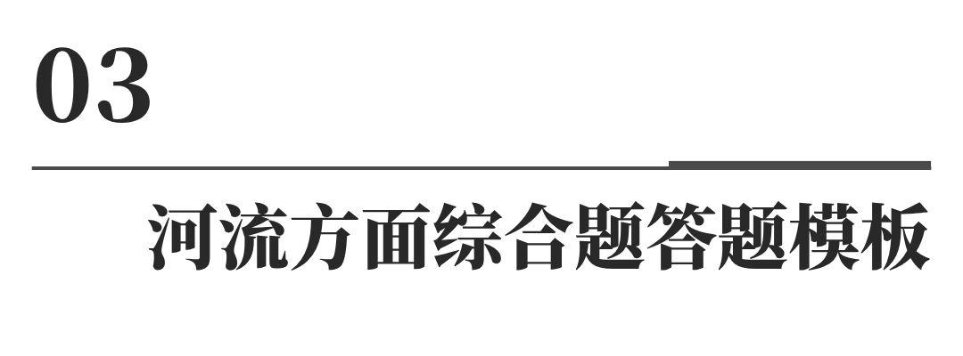 中考跨学科案例千万别丢分,这份答题模板直接套用提分超高效! 第5张