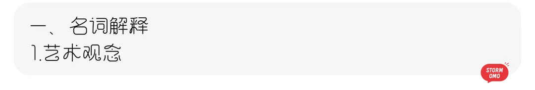 【真题解析】聊城大学:2026初试真题解析(上) 第8张