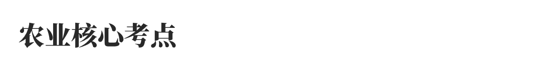 中考跨学科案例千万别丢分,这份答题模板直接套用提分超高效! 第8张