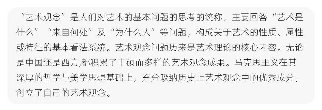 【真题解析】聊城大学:2026初试真题解析(上) 第11张