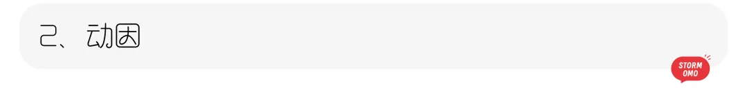 【真题解析】聊城大学:2026初试真题解析(上) 第13张