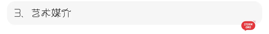 【真题解析】聊城大学:2026初试真题解析(上) 第18张