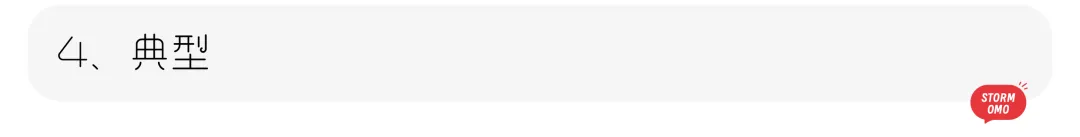 【真题解析】聊城大学:2026初试真题解析(上) 第23张