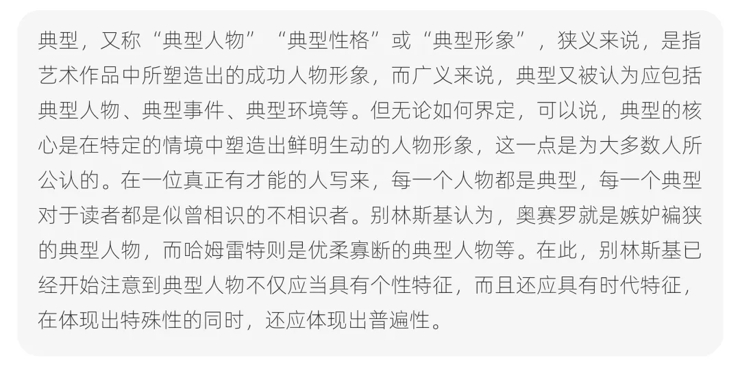 【真题解析】聊城大学:2026初试真题解析(上) 第26张