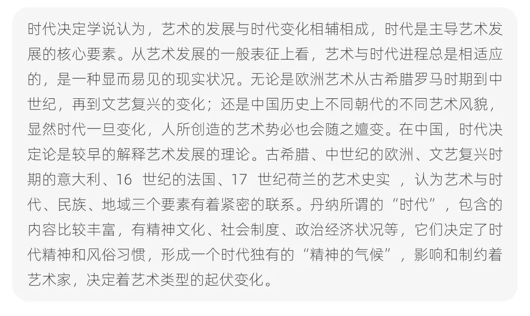【真题解析】聊城大学:2026初试真题解析(上) 第31张