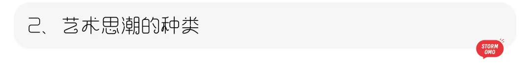 【真题解析】聊城大学:2026初试真题解析(上) 第43张