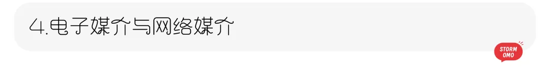 【真题解析】聊城大学:2026初试真题解析(上) 第53张