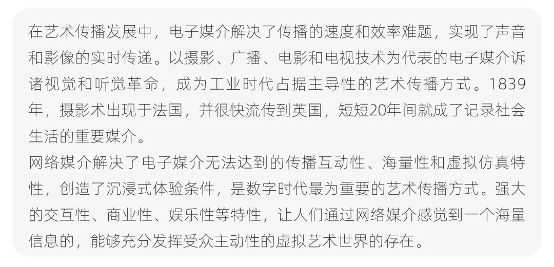 【真题解析】聊城大学:2026初试真题解析(上) 第56张