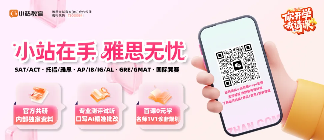 3月21日雅思写作真题解析|文化保护题作答思路拆解,附高分范文 第1张