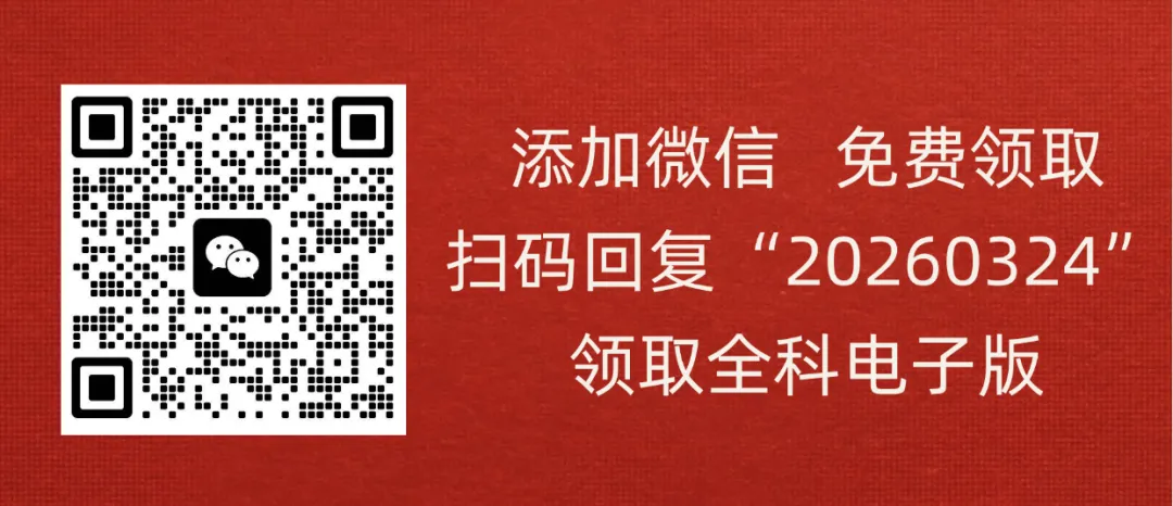 【真题】2026年宝鸡市二检试题及答案 第14张