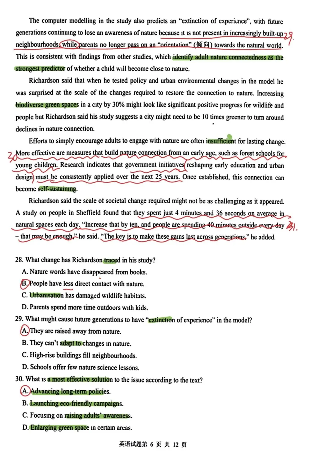 真题解析:2026年3月山东省青岛市高三一模英语 第4张