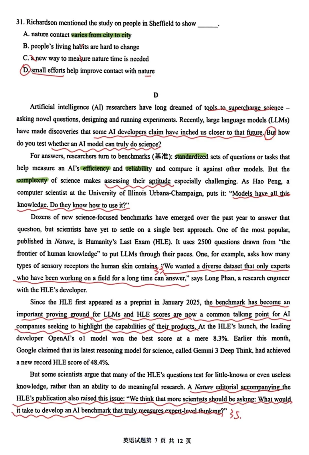 真题解析:2026年3月山东省青岛市高三一模英语 第5张