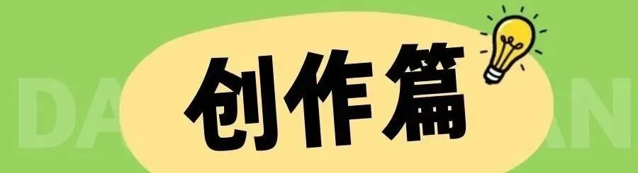 山东省书法模拟考试高分卷展示 第13张