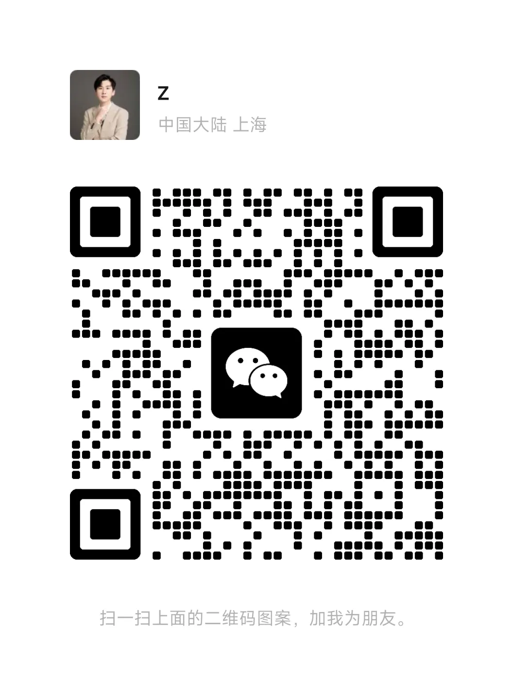 警报!刷废20套老真题,也救不了2026上海物理二模?同济杨老师:情景题风向变了! 第4张