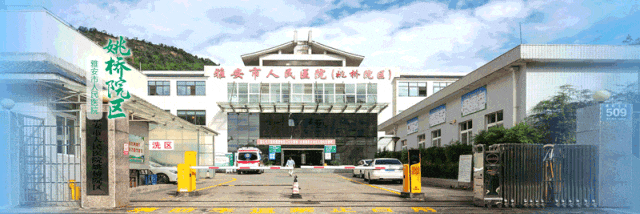 落实省市院住培结业考试精神,压实责任全力冲刺备考——雅安市人民医院科教科召开2026年住培结业理论第一次考核反馈会 第1张