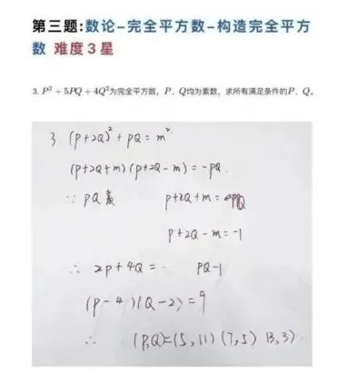 26上海SMK考情追踪回顾,真题+解析 第4张