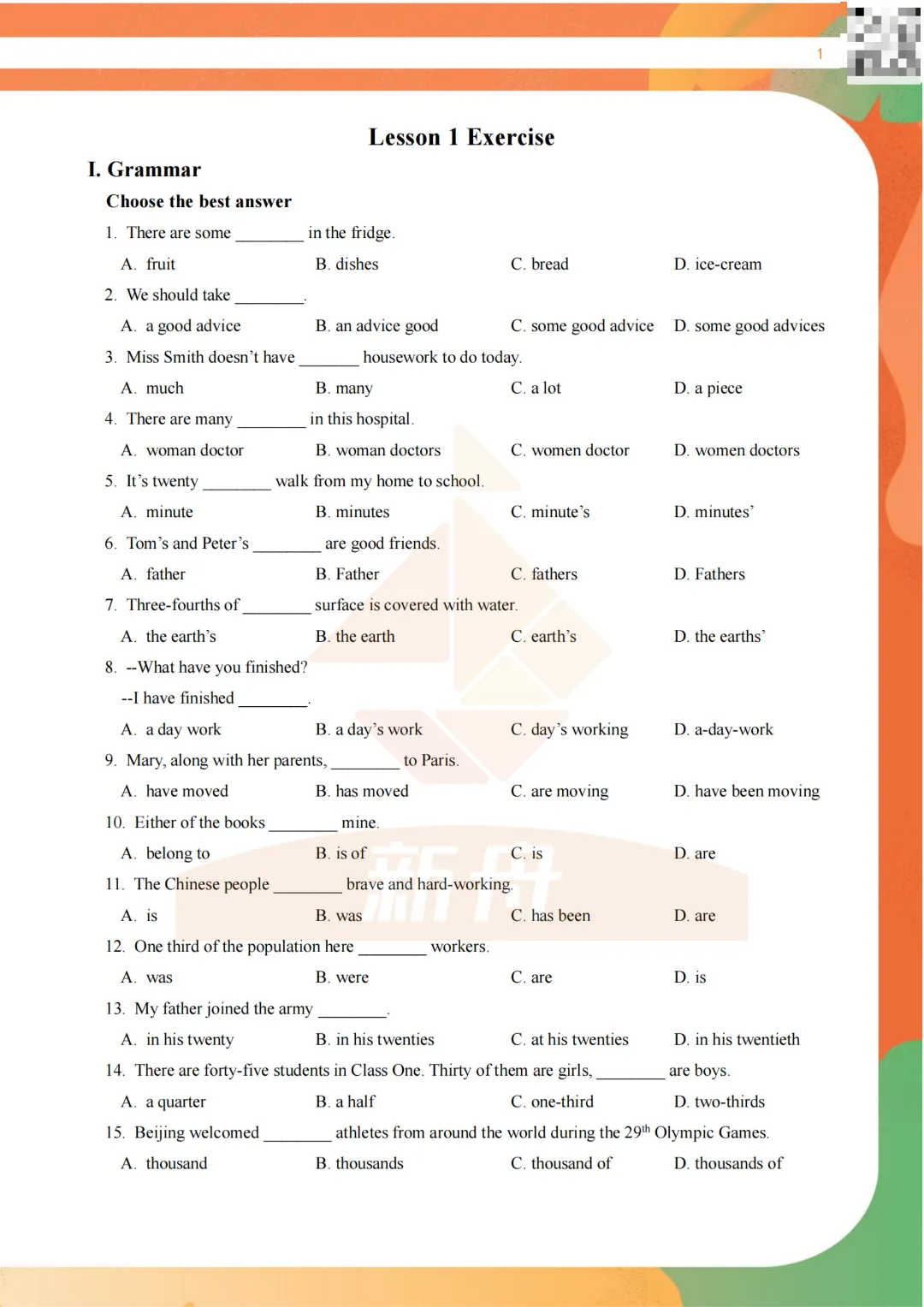 一定要收藏!上海三公试卷汇总,考前刷一遍,考场上心不慌~ 第6张
