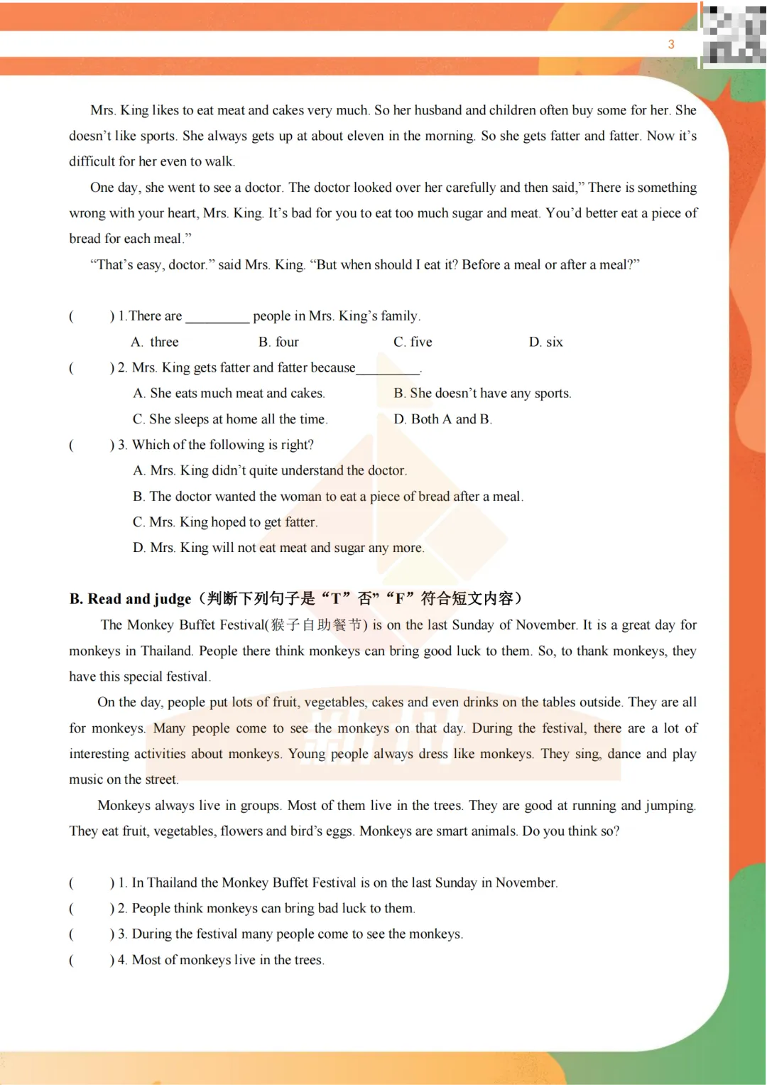 一定要收藏!上海三公试卷汇总,考前刷一遍,考场上心不慌~ 第8张