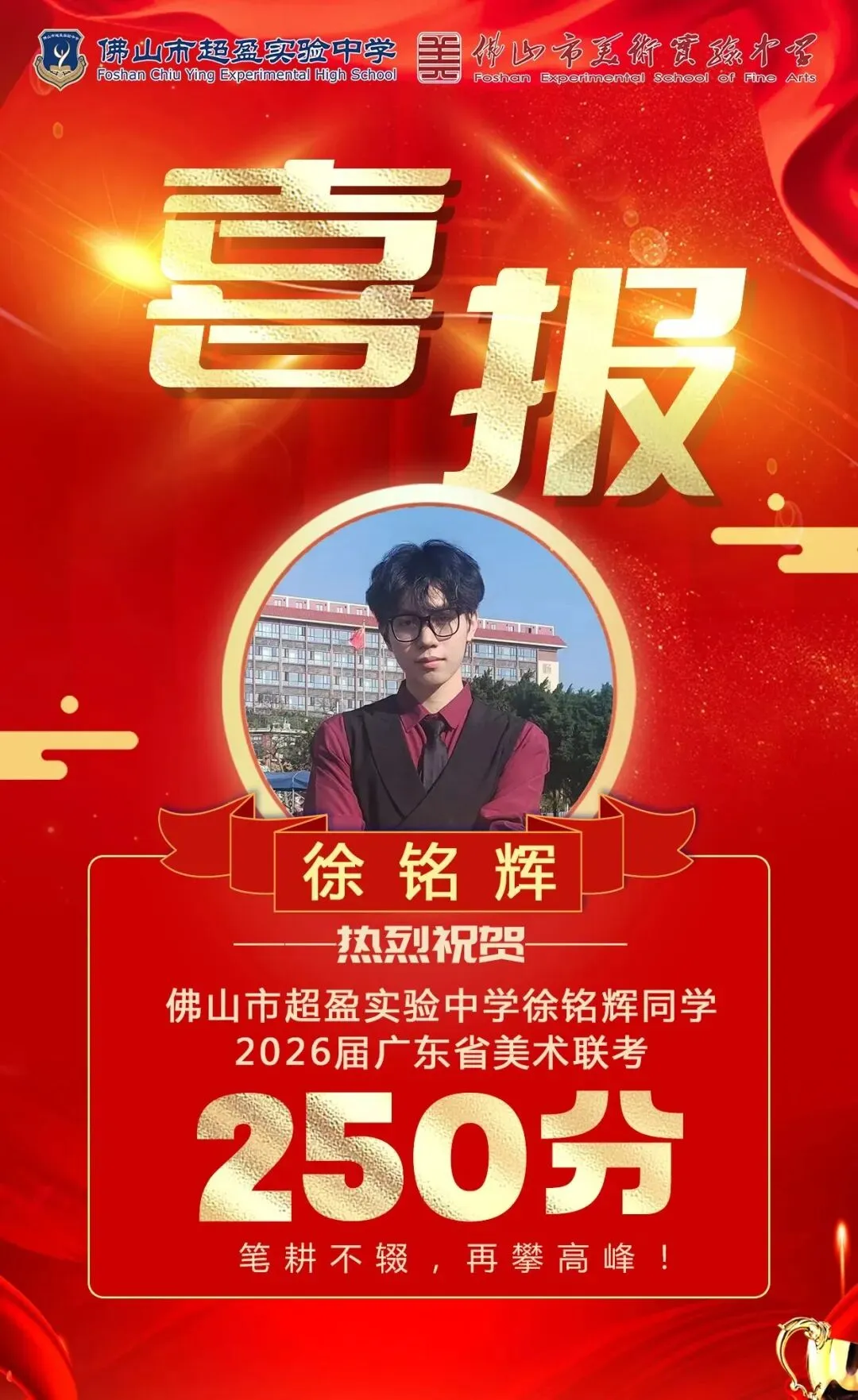 高中招生丨中考报名3月27日截止,升学路径早规划更稳妥 第12张