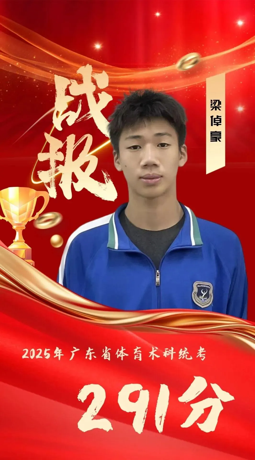 高中招生丨中考报名3月27日截止,升学路径早规划更稳妥 第16张