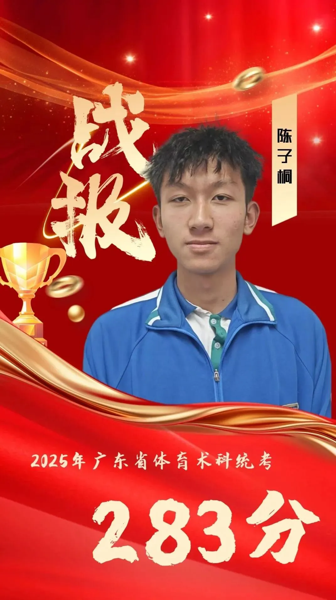 高中招生丨中考报名3月27日截止,升学路径早规划更稳妥 第17张