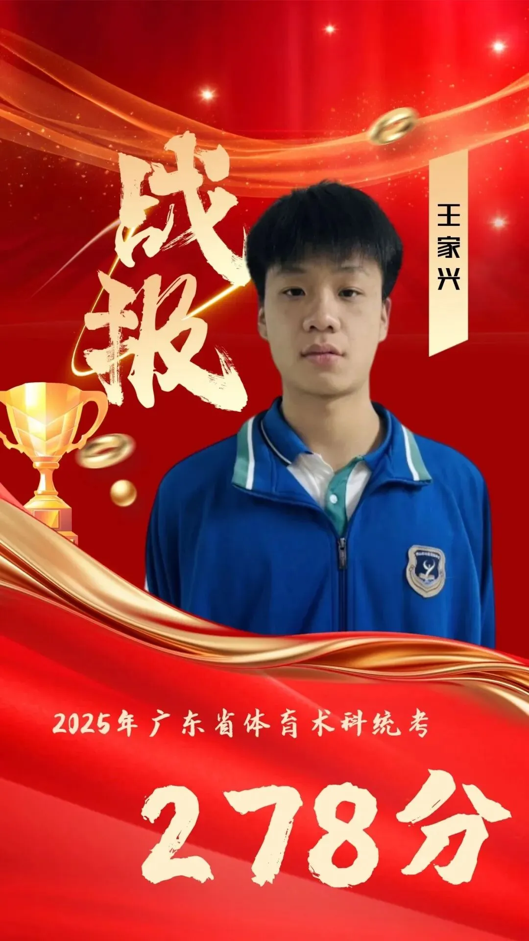 高中招生丨中考报名3月27日截止,升学路径早规划更稳妥 第19张