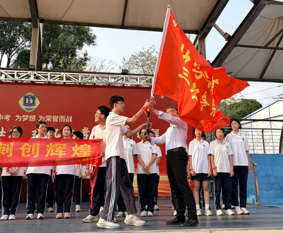 握笔百日书凌云壮志,扬帆中考启锦绣新程——2026届中考百日冲刺誓师大会圆满举行 第17张