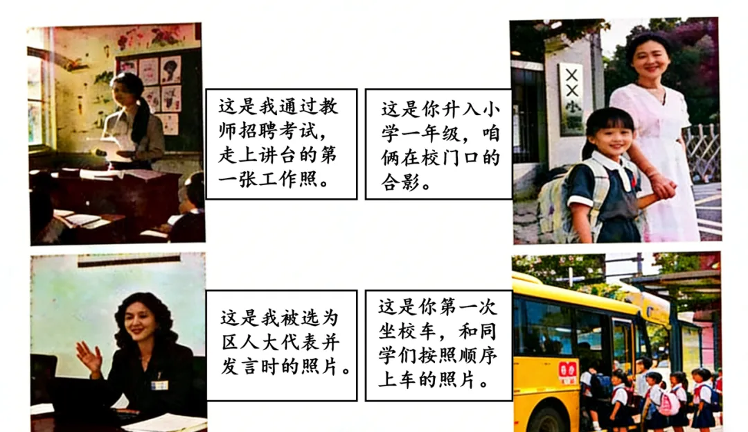 2026年中考道法五大模块题库(法治教育60题) 第3张