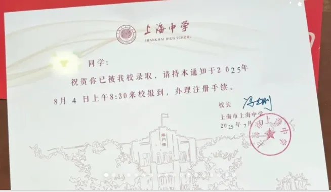 中考倒计时100天!虹口这家教培放“大招”:全日制保分+英语技巧课,未达目标承诺退款! 第6张