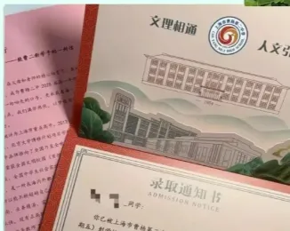 中考倒计时100天!虹口这家教培放“大招”:全日制保分+英语技巧课,未达目标承诺退款! 第7张