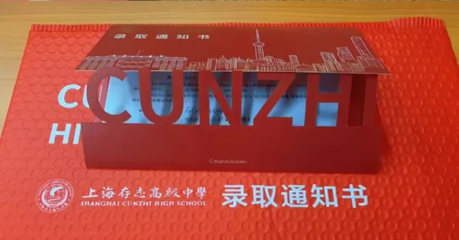 中考倒计时100天!虹口这家教培放“大招”:全日制保分+英语技巧课,未达目标承诺退款! 第9张