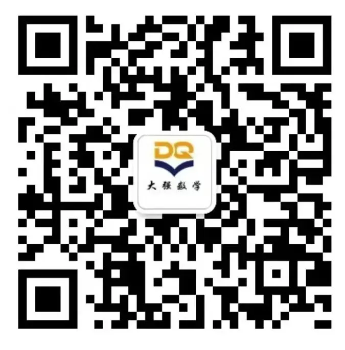 山东省历年中考真题套卷汇编(共21套) 第8张