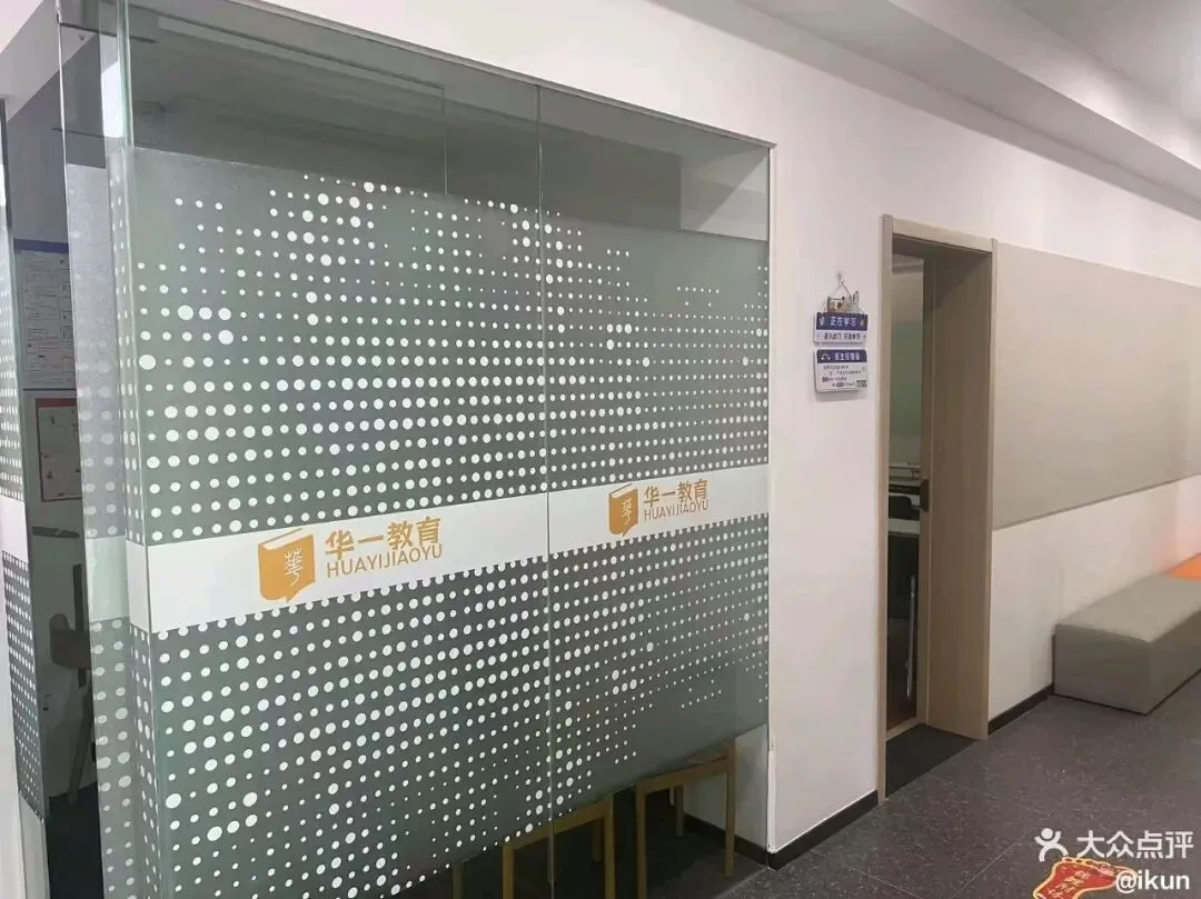 中考倒计时100天!虹口这家教培放“大招”:全日制保分+英语技巧课,未达目标承诺退款! 第18张