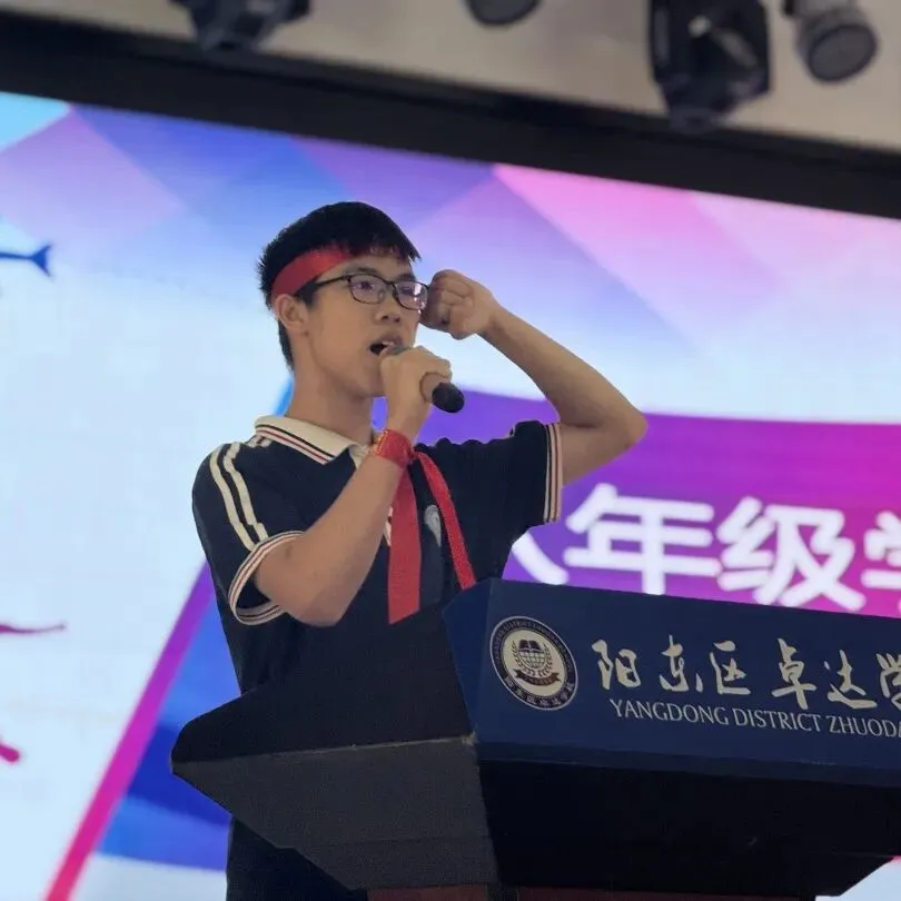 百日砺剑,决胜中考! || 阳东区卓达学校2026年中考誓师 第24张