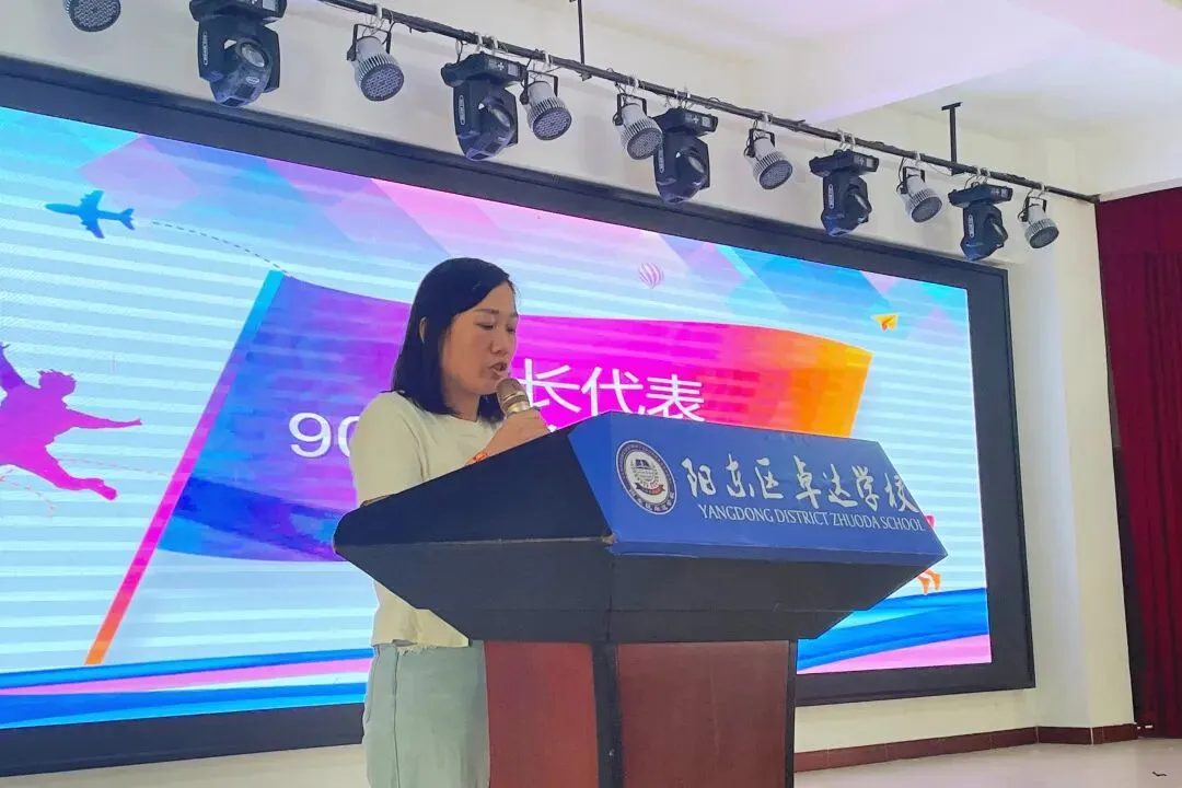 百日砺剑,决胜中考! || 阳东区卓达学校2026年中考誓师 第26张