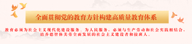 聚焦新中考 共研新策略——张家界市永定区初中地理教学观摩研讨活动在文郡实验学校举行 第1张