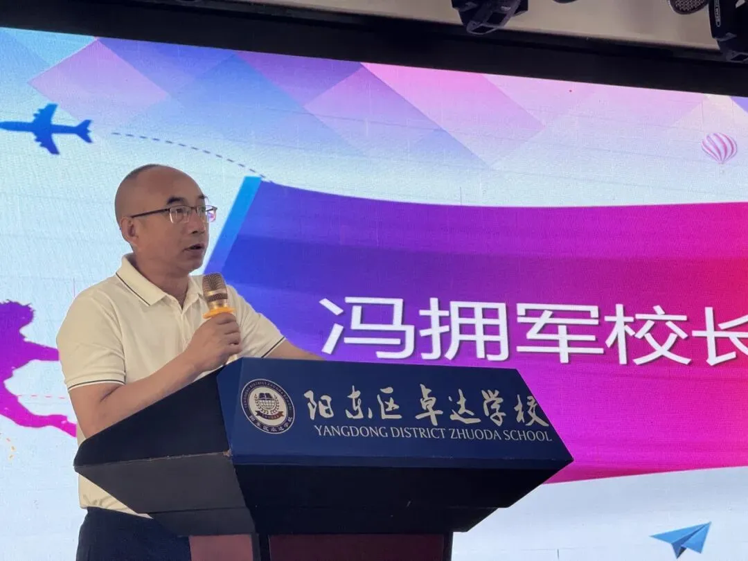 百日砺剑,决胜中考! || 阳东区卓达学校2026年中考誓师 第30张