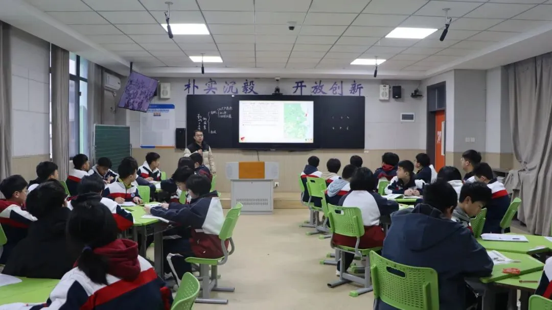 聚焦新中考 共研新策略——张家界市永定区初中地理教学观摩研讨活动在文郡实验学校举行 第12张